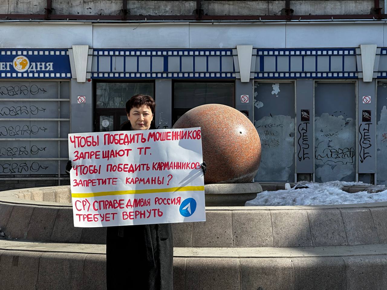 Ruská poslankyně protestuje proti blokaci Telegramu: „Budeme kvůli kapsářům zakazovat kapsy?“