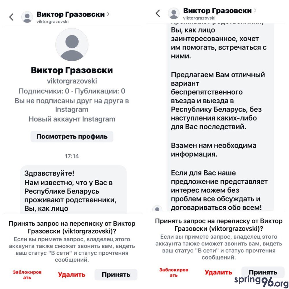 Belarusian secret services pressure exiles: Activists offered “cooperation” in exchange for return home