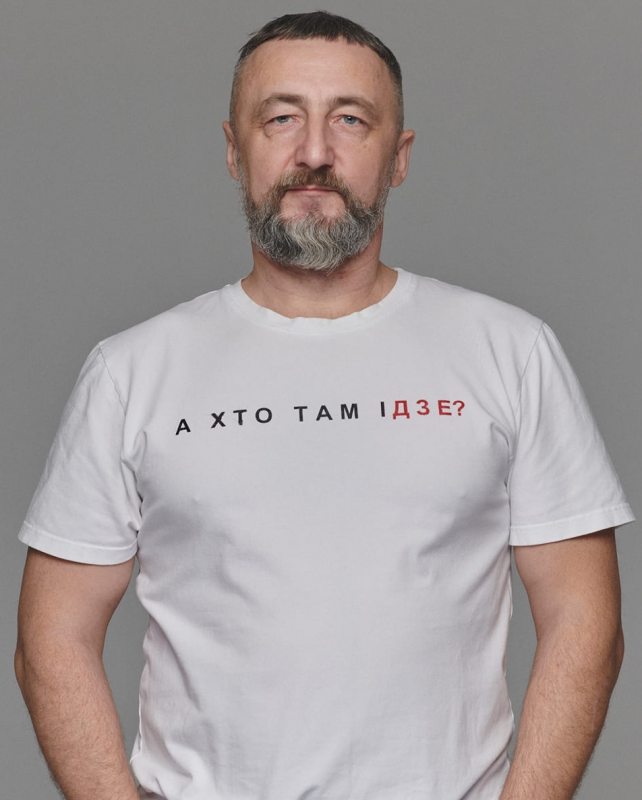 Андреј Лјубетски